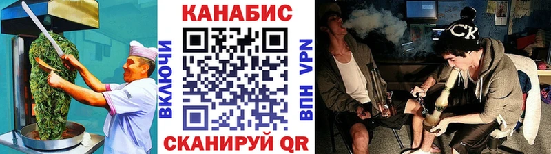 Еда ТГК марихуана  магазин продажи наркотиков  Кохма 