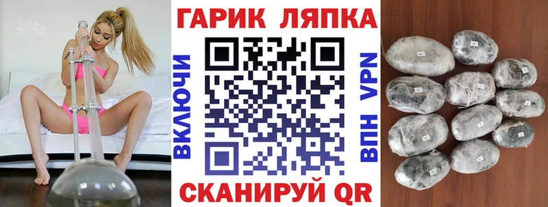 купить наркотик  Кохма  ГАШИШ Cannabis 