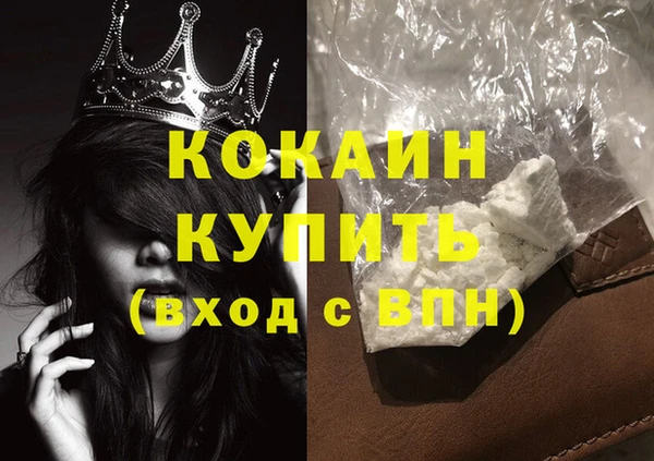 прущая мука Кулебаки