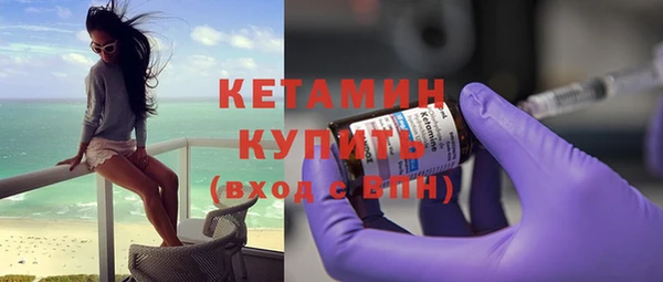 кокаин Куйбышев