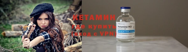 кокаин Куйбышев