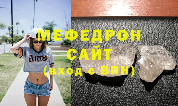 прущая мука Кулебаки