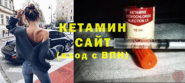кокаин Куйбышев
