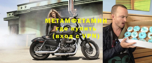 кокаин Куйбышев
