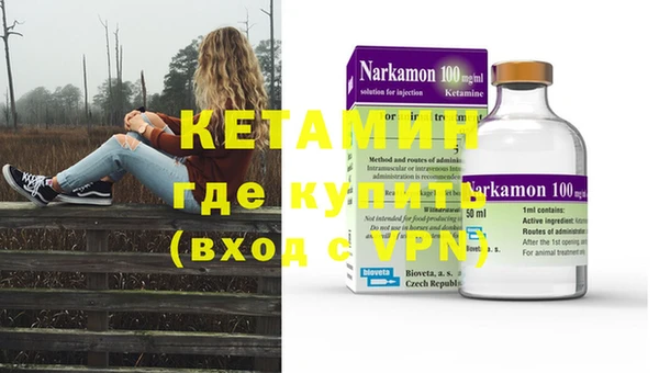 прущая мука Кулебаки