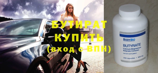 прущая мука Кулебаки
