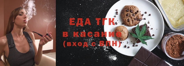 таблы Лагань