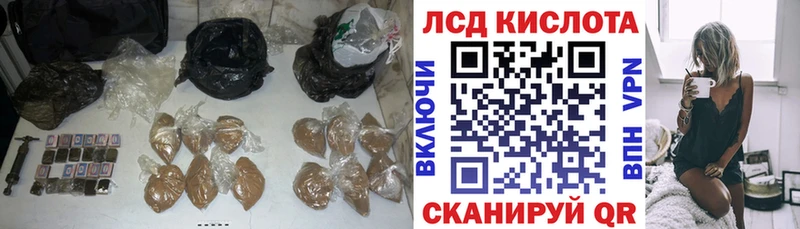 LSD-25 экстази кислота Кохма
