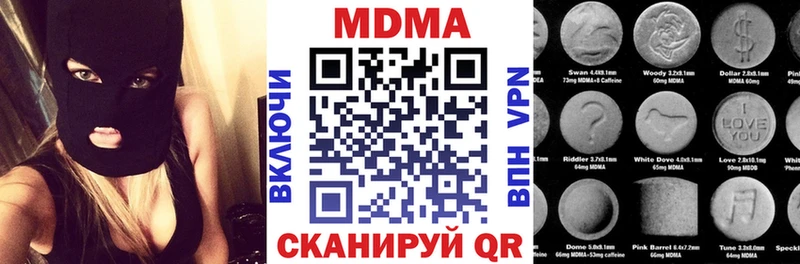 MDMA Molly Кохма