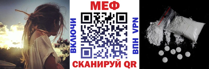 Меф кристаллы  Кохма 