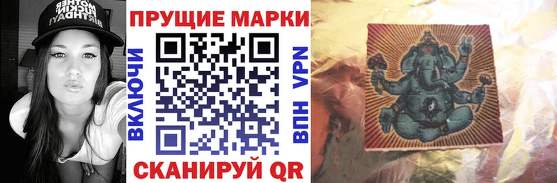 Марки NBOMe 1,5мг  купить   Кохма 