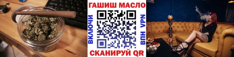 что такое наркотик Кохма ТГК вейп