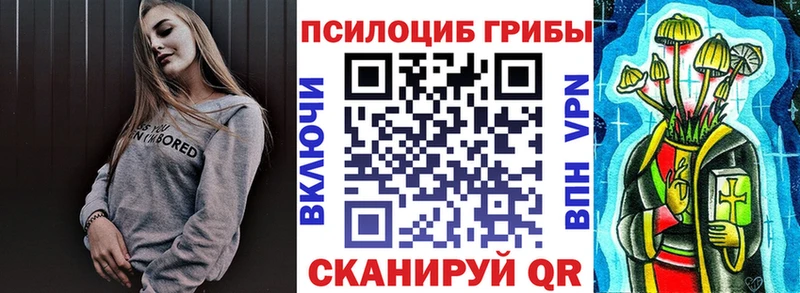 Галлюциногенные грибы GOLDEN TEACHER  купить   ОМГ ОМГ сайт  Кохма 